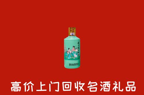 儋州回收24节气茅台酒