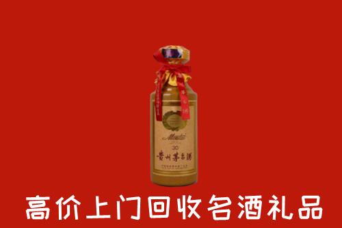 儋州回收30年茅台酒